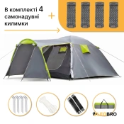 Готовий туристичний набір 4-місний: Намет LEOBRO Pro Camp Grey + 4 надувні килимки Air Mat 190x60 см