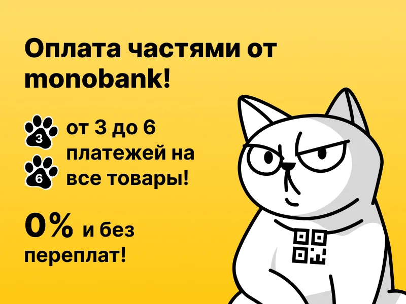 Моно ОЧ