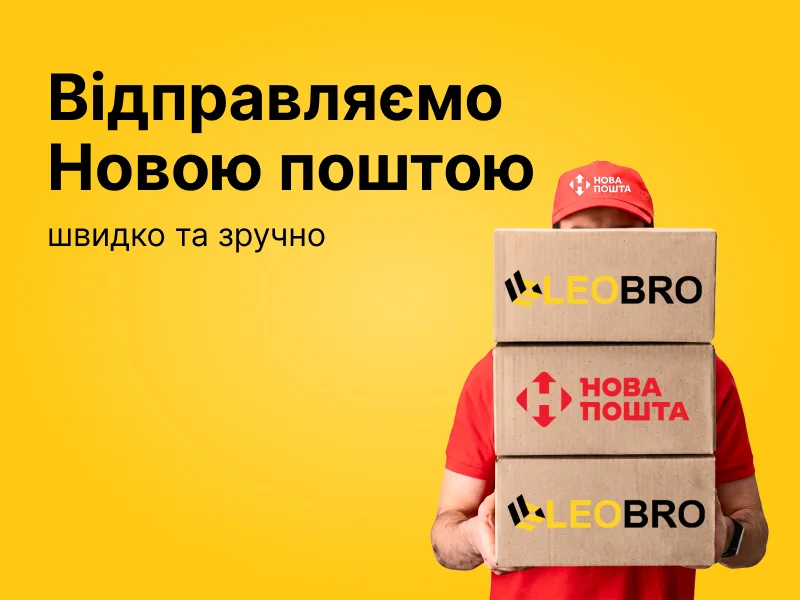Нова пошта