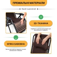 Раскладное кресло шезлонг Zero Gravity LEOBRO Коричневое 3D-ткань (ZGC-S04)