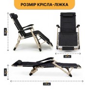 Розкладне крісло шезлонг із матрацом та подушкою LEOBRO Чорне