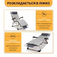 Розкладне крісло ліжко з подушкою LEOBRO Сіре (FCB-S03-PP)