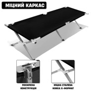 Армійська похідна розкладачка LEOBRO до 150кг Чорна (HT-168A8 Black)