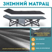 Компактна Розкладачка для туризму LEOBRO зі зручним матрацом Темно-синя