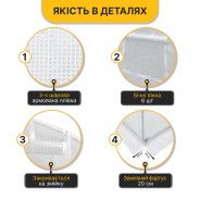 Посилена садова теплиця парник LEOBRO Garden 10м2 White (LB-10M25W)