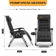 Розкладне крісло шезлонг LEOBRO Zero Gravity Premium Plus Чорне (LB-ZGC-E1-BLK)