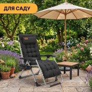 Розкладне крісло шезлонг LEOBRO Zero Gravity Premium Plus Чорне (LB-ZGC-E1-BLK)