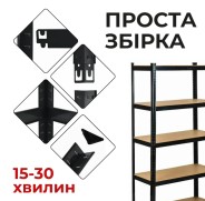 Стелаж LEOBRO Чорний 180 х 180 х 40 см, 175кг/полиця, 5 полиць (LB-R175-BLKX2)
