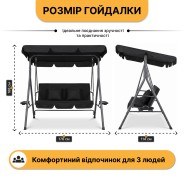 Гойдалка з подушками та підстаканниками на 3 особи LEOBRO Чорна