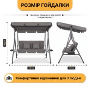 Гойдалка з подушками та підстаканниками на 3 особи LEOBRO Сіра