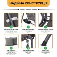 Гойдалка з подушками та підстаканниками на 3 особи LEOBRO Сіра