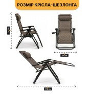 Розкладне крісло шезлонг LEOBRO Zero Gravity Premium Plaid (LB-ZGC-G2-PLD)