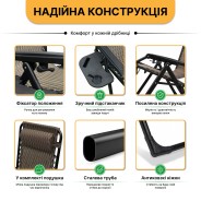 Розкладне крісло шезлонг LEOBRO Zero Gravity Premium Plaid (LB-ZGC-G2-PLD)