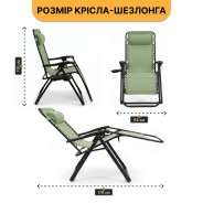Розкладне крісло шезлонг LEOBRO Zero Gravity Premium Pistachio (LB-ZGC-G2-PST)
