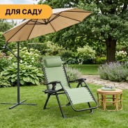 Розкладне крісло шезлонг LEOBRO Zero Gravity Premium Pistachio (LB-ZGC-G2-PST)