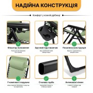 Розкладне крісло шезлонг LEOBRO Zero Gravity Premium Pistachio (LB-ZGC-G2-PST)