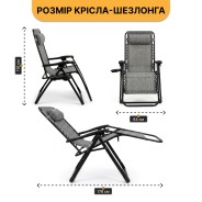 Розкладне крісло шезлонг LEOBRO Zero Gravity Premium Grey (LB-ZGC-G2-GRY)