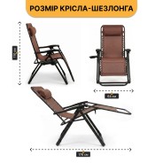 Розкладне крісло шезлонг LEOBRO Zero Gravity Premium Brown (LB-ZGC-G2-BRN)