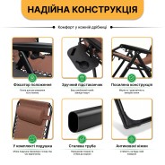 Розкладне крісло шезлонг LEOBRO Zero Gravity Premium Brown (LB-ZGC-G2-BRN)
