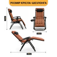 Розкладне крісло шезлонг LEOBRO Zero Gravity Premium Plus Brown (LB-ZGC-K2-BRN)