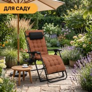 Розкладне крісло шезлонг LEOBRO Zero Gravity Premium Plus Brown (LB-ZGC-K2-BRN)