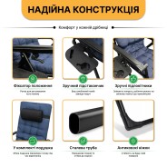 Розкладне крісло шезлонг LEOBRO Zero Gravity Premium Plus Dark Navy Blue (LB-ZGC-K2-DNB)
