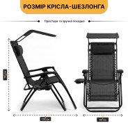 Розкладне крісло шезлонг з козирком LEOBRO Zero Gravity Black (LB-ZGC-H1-BLK)