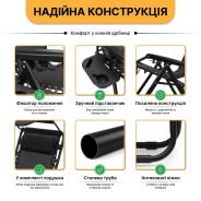 Розкладне крісло шезлонг з козирком LEOBRO Zero Gravity Black (LB-ZGC-H1-BLK)