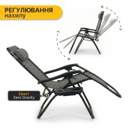 Розкладне крісло шезлонг LEOBRO Zero Gravity Plaid (LB-ZGC-F1-PLD)