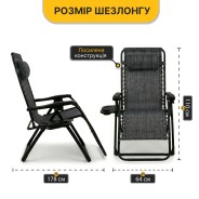 Розкладне крісло шезлонг LEOBRO Zero Gravity Dark Grey (LB-ZGC-F1-DGR)