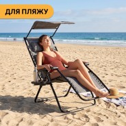 Розкладне крісло шезлонг із козирком LEOBRO Zero Gravity Dark Grey (LB-ZGC-H1-DGR)