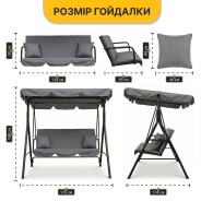 Гойдалка з подушками на 3 особи LEOBRO Grey