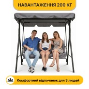 Гойдалка з подушками на 3 особи LEOBRO Grey