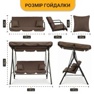 Гойдалка з подушками на 3 особи LEOBRO Brown