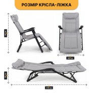 Розкладне крісло ліжко з вбудованим матрацом LEOBRO Grey (LB-FCB-G3-GRY)
