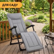 Розкладне крісло ліжко з вбудованим матрацом LEOBRO Grey (LB-FCB-G3-GRY)