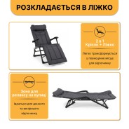 Розкладне крісло ліжко з вбудованим матрацом LEOBRO Black (LB-FCB-G3-BLK)