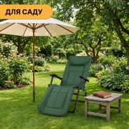 Розкладне крісло ліжко з вбудованим матрацом LEOBRO Green (LB-FCB-G3-GRN)