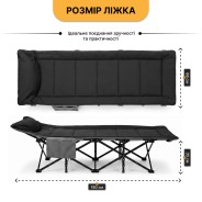Туристична похідна розкладачка з вбудованим матрацом LEOBRO Black (LB-CC-K1-BLK)
