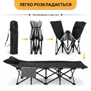 Туристична похідна розкладачка з вбудованим матрацом LEOBRO Black (LB-CC-K1-BLK)