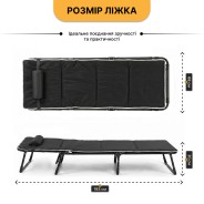 Раскладная кровать (раскладушка) с Mesh-матрасом и подушкой LEOBRO Black (LB-FB-A2-BLK)