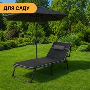 Раскладная кровать (раскладушка) с Mesh-матрасом и подушкой LEOBRO Striped (LB-FB-A2-STR)