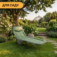 Розкладне ліжко (розкладачка) з вбудованим матрацом LEOBRO Green (LB-FB-M1-GRN)