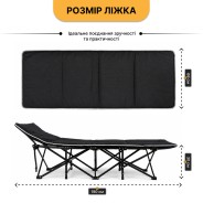 Туристична похідна розкладачка з Mesh-матрацом LEOBRO Black (LB-CC-L1-BLK)