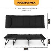 Розкладне ліжко (розкладачка) з вбудованим матрацом LEOBRO Black (LB-FB-S1-BLK)