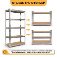 Стелаж LEOBRO 150 х 70 х 30 см, 175кг/полиця, 5 полиць (LB-R116)