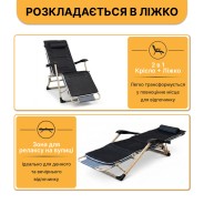 Розкладне крісло з подушкою LEOBRO Чорне (FCB-S07-PM-GRY)