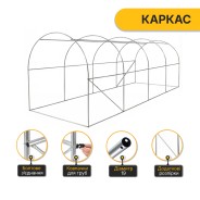 Садова теплиця парник LEOBRO Garden 9м2 White (LB-G102-WHT)