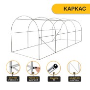 Садова теплиця парник LEOBRO Garden 10м² White (LB-G103-WHT)