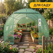 Садова теплиця парник LEOBRO Garden 12м2 Green (LB-G104-GRN)